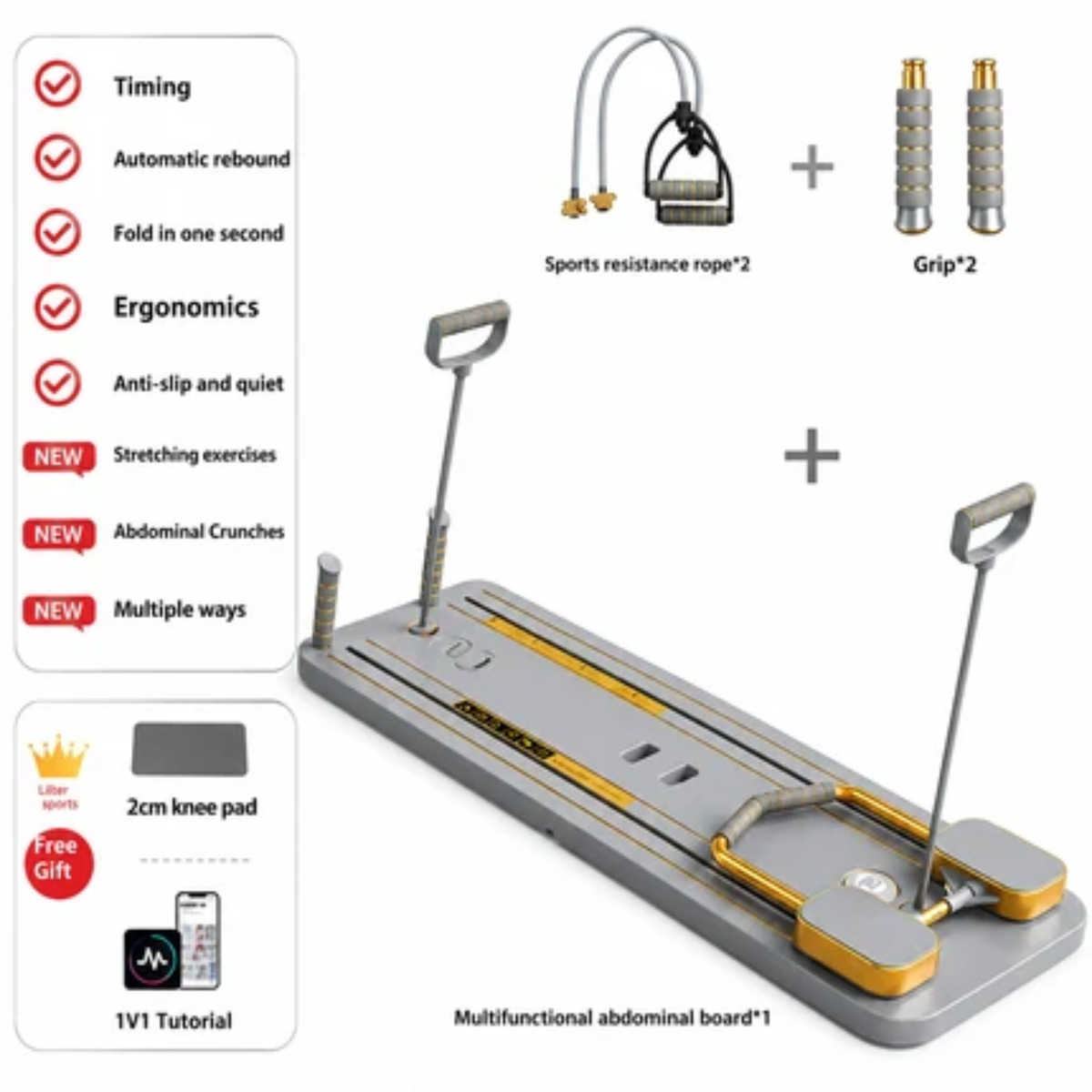 A fitness product bundle on a white background showing a multifunctional abdominal exercise board with handles, a sports resistance rope, two grip handles, a free gift knee pad, and a 1V1 tutorial graphic. The board is gray with gold accents, and the accessories are arranged with plus signs between them.